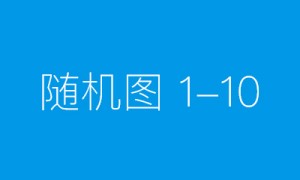 李明军获聘中国管理科学研究院商学院客座教授 专业实力获高度认可